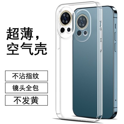 度泉适用华为NOVA12直边相框14手机壳nova12pro透明nova12活力版硅胶ultra至尊13保护套超薄软边防摔镜头全包