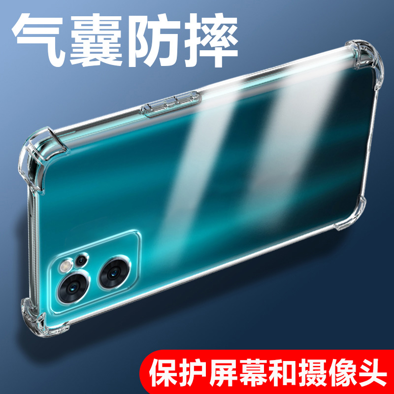 新款气囊防摔手机保护壳