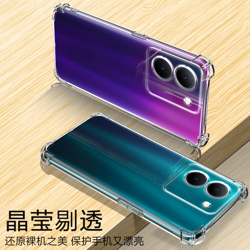 度泉适用VIVO Y78气囊防摔y7s手机壳y70s透明y70t硅胶y71t保护套y72t超薄y73s软边y74s防摔y76s镜头y77e全包y