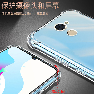度泉适用华为畅享7plus气囊防摔手机壳TRT-AL00A新TL10A款huawei七硅胶保护套超薄软边透明四角加厚镜头全包