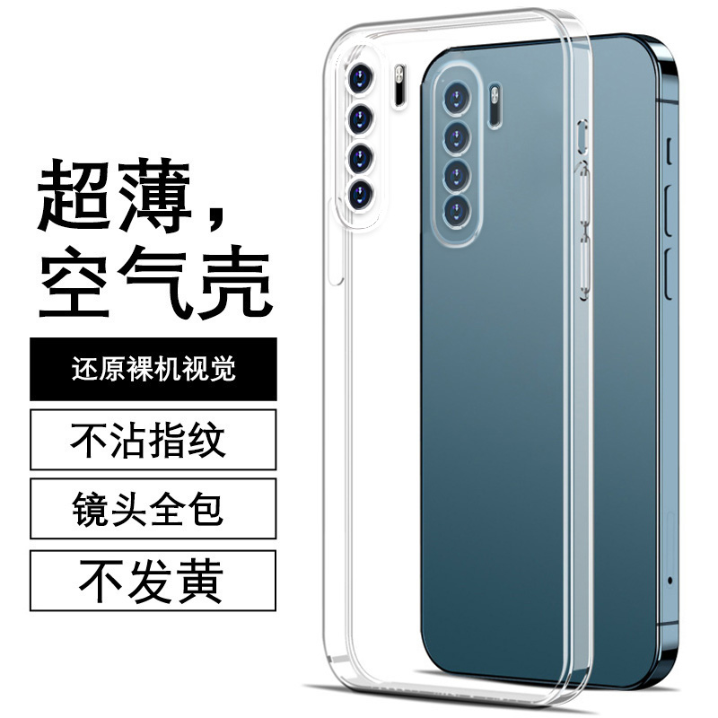度泉适用华为P40青春版5G直边相框p30手机壳p80pro透明p50e硅胶p60pro保护套p60art超薄pura70pro+软边ultra