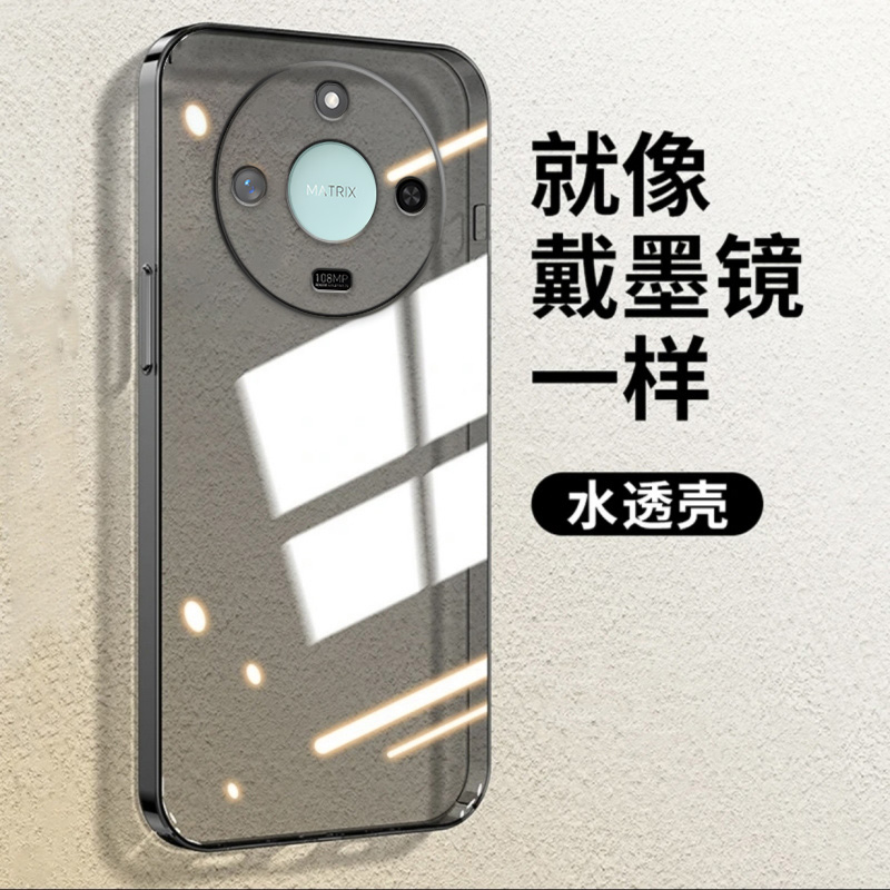 度泉适用荣耀X60直边相框honor手机壳x70透明x60i硅胶x60pro保护套超薄软边防摔镜头全包男女新款个性简约创