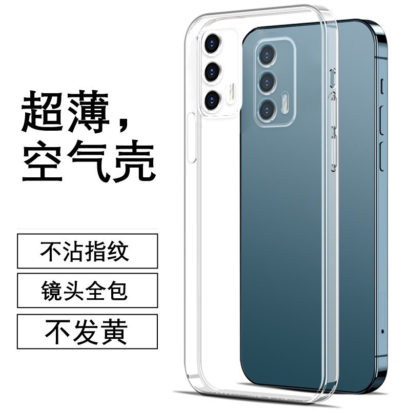 度泉适用RealmeGTneo直边相框neo7真我手机壳neo2t透明neo3硅胶gtneo5se保护套gtneo6超薄软边防摔镜头全包男