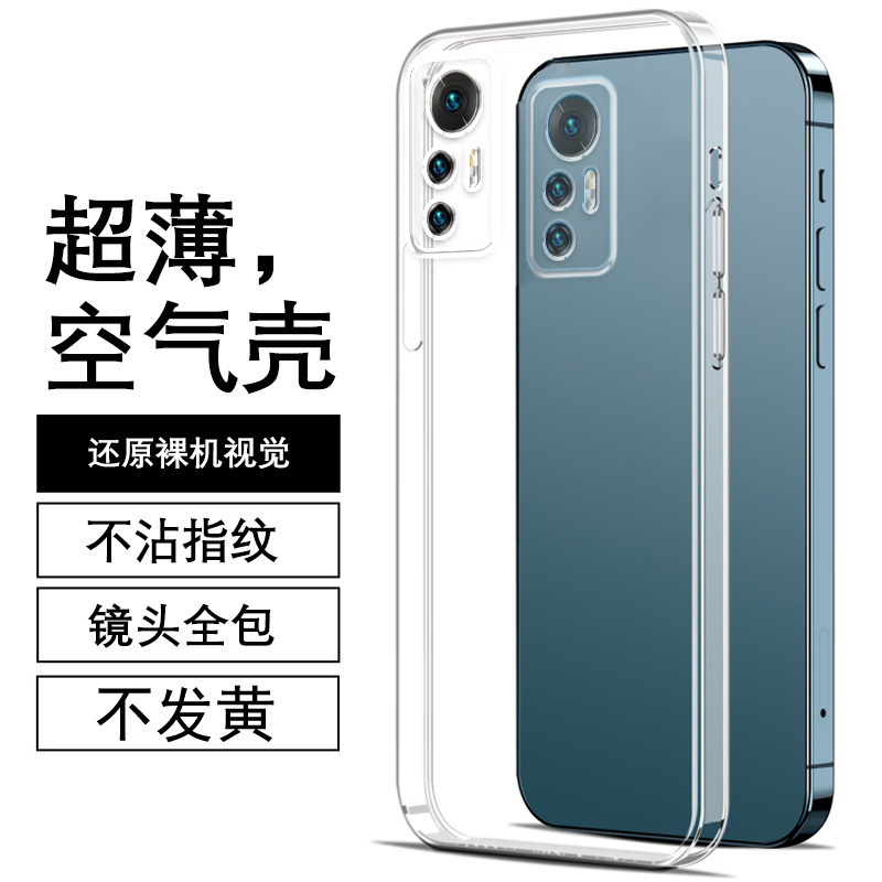 度泉适用小米12PRO直边相框小米12手机壳透明12sultra至尊版硅胶12x保护套12spro超薄软边防摔镜头全包男女新