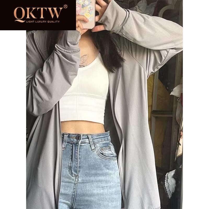 防晒衣女款夏季2023新款套装正肩开衫冰丝冰袖夏女大码防晒服透气