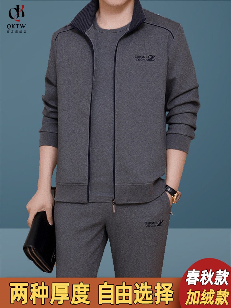 时尚套装男2025秋冬季新款中年爸爸户外休闲运动装高端商务三件套