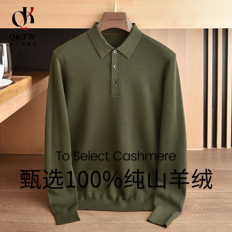 鄂尔多斯市纯羊绒衫男2025秋冬季