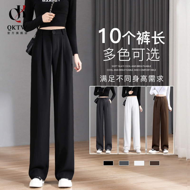 休闲裤女2025秋冬新款妈妈高级感黑色小个子直筒裤时尚垂感西装裤