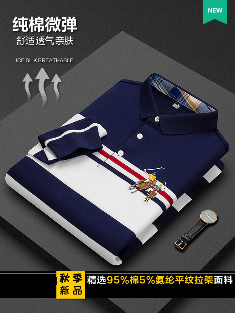 长袖t恤男2025秋冬季新款中老年时尚内搭打底衫商务休闲百搭上衣