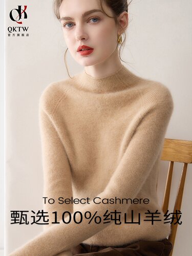 鄂尔多斯市纯羊绒打底衫女2025秋冬季新款一线成衣半高领内搭毛衣