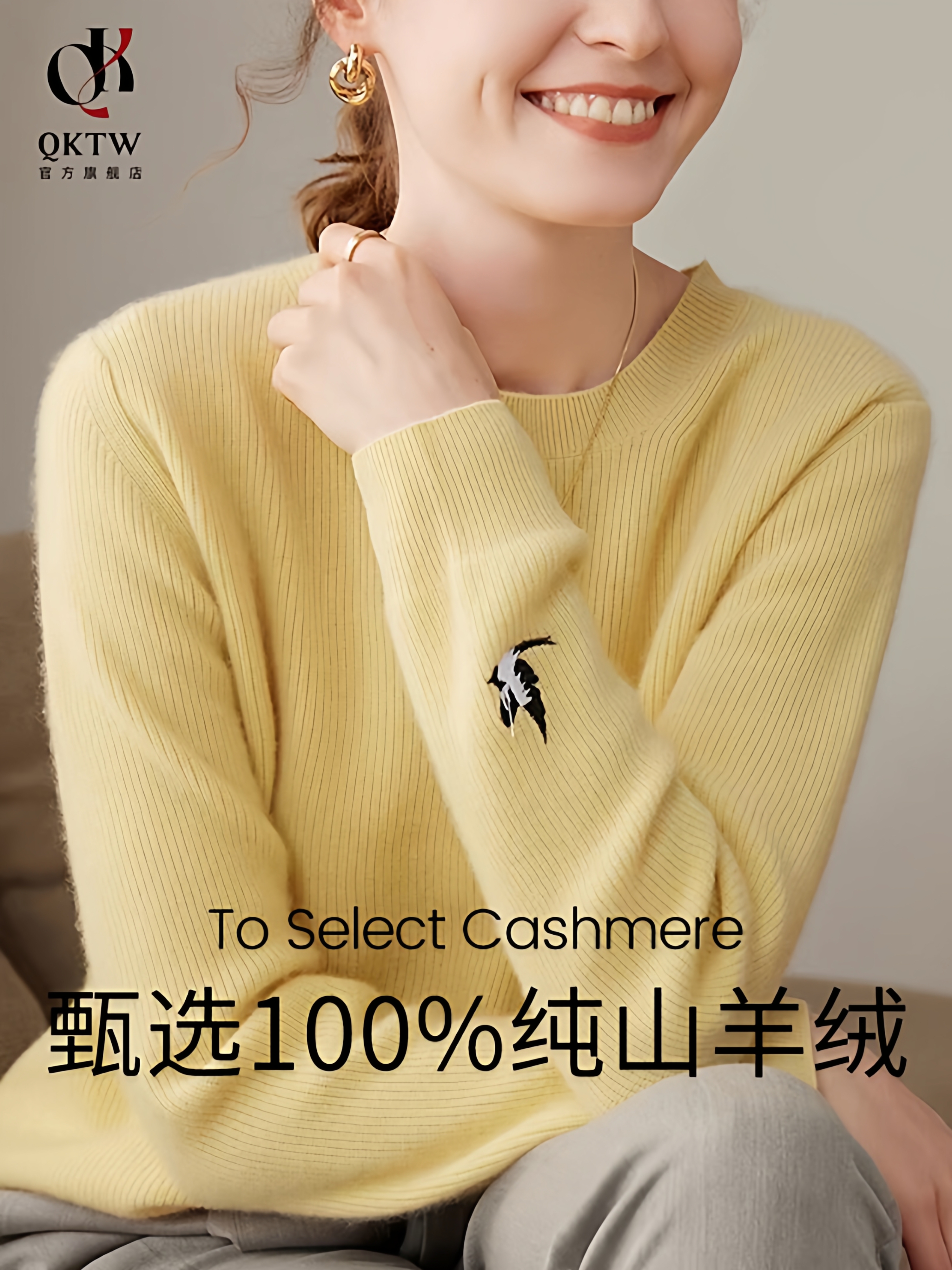 鄂尔多斯市羊绒打底衫女2025秋冬季新款中老年高级感刺绣加厚毛衣