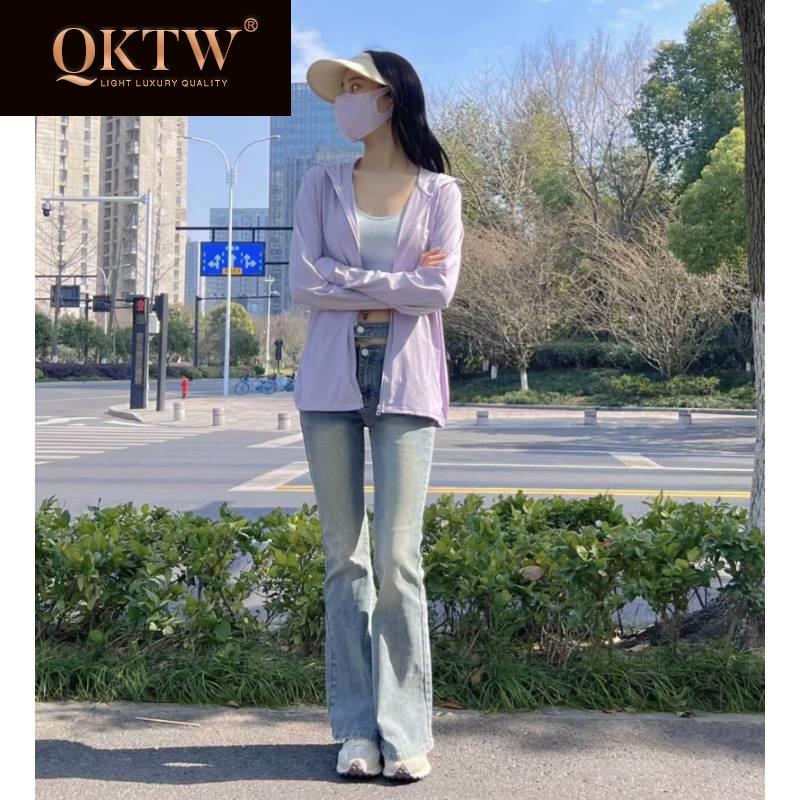 防晒衣女款夏季2023新款小个子长袖冰丝防晒服薄款女套装开衫外套