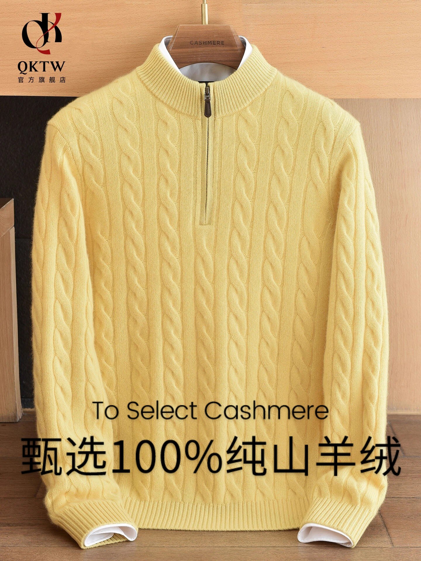 鄂尔多斯市100%羊绒衫男2025新款秋冬季中老年半高拉炼领高端毛衣