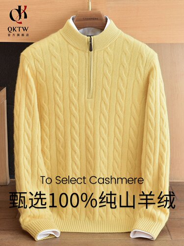 鄂尔多斯市100%羊绒衫男2025新款秋冬季中老年半高拉炼领高端毛衣