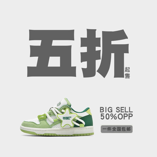 奇安达清仓板鞋透气舒适休闲情侣