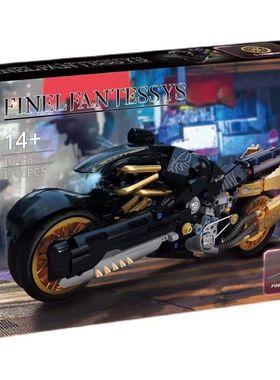 正版K盒子10248最终幻想摩托车积木成人高难度拼装模型男孩礼物