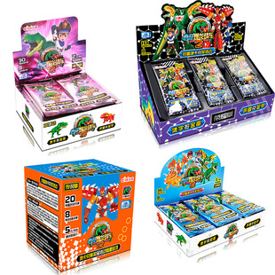 心奇爆龙战车2经典卡片变形恐龙暴龙机甲车闪卡牌荣耀版传说豪华