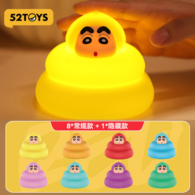正版52TOYS蜡笔小新粑粑拍拍灯系列盲盒手办潮玩夜灯女生礼物摆件