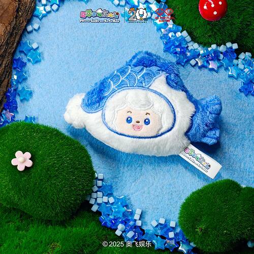 正版玩点无限喜羊羊与灰太狼锦鲤咩咩系列解压毛绒挂件潮玩周边