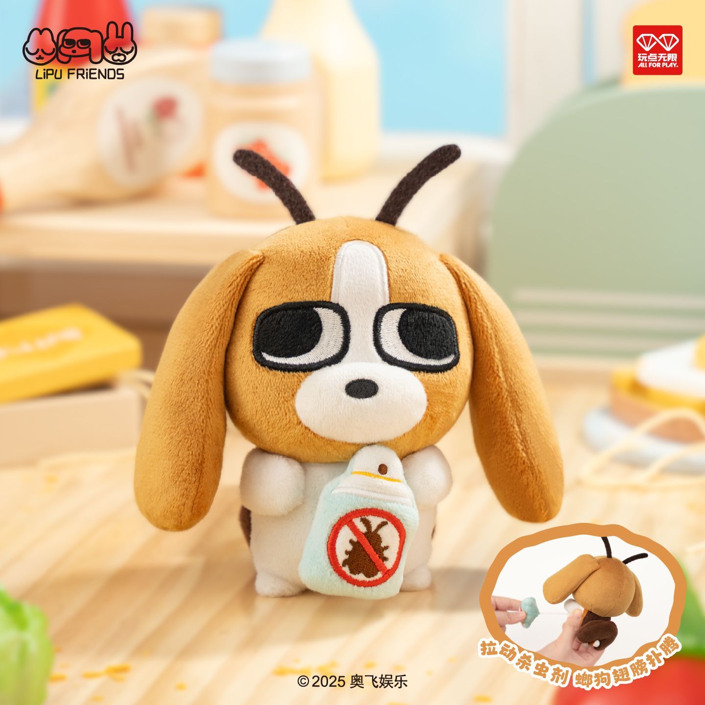 正版玩点无限暹罗厘普普萝大众系列潮玩可动毛绒公仔盲盒手办摆件