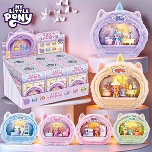 小马宝莉挚爱店铺系列盲盒琪琪力力英奇希悦公仔女孩公主周边玩具