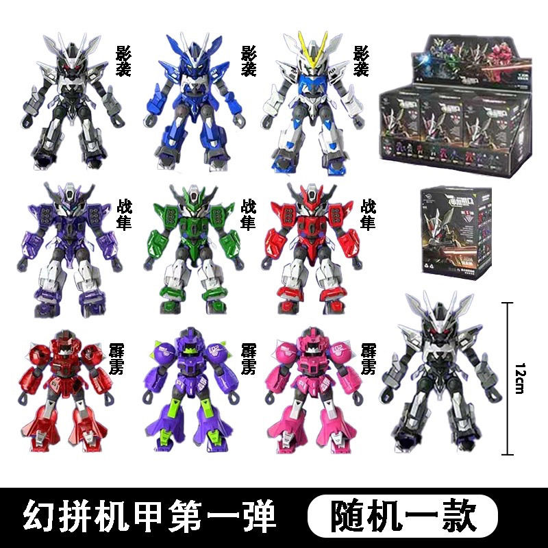 正版联宇动漫幻拼机甲第1弹影袭战隼霹雳拼装可动人偶男孩礼物