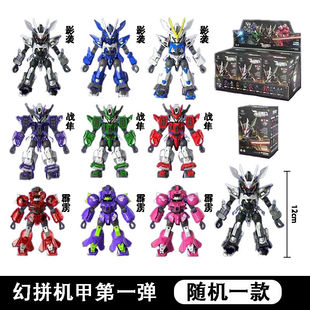 正版联宇动漫幻拼机甲第1弹影袭战隼霹雳拼装可动人偶男孩礼物