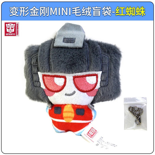 雷曦文化正版变形金刚MINI毛绒公仔盲袋儿童玩偶盲盒挂件玩具男孩