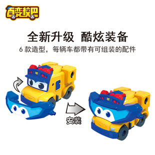 百变校巴歌德七合体变形机器人六合一哥德校巴车男孩玩具生日礼物