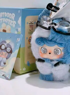正版JOTOYS奇偶潮乐Q宝今天出去玩系列玩盲盒毛绒公仔潮玩挂件