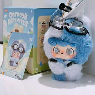 正版JOTOYS奇偶潮乐Q宝今天出去玩系列玩盲盒毛绒公仔潮玩挂件