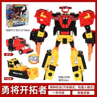 咖宝车神重工战队马赫守护者勇将开拓者变形合体机器儿童玩具礼物