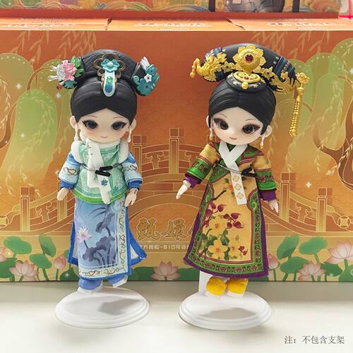 正版SIMONTOYS甄嬛传二代12分bjd关节可动玩偶盲盒手办摆件礼物