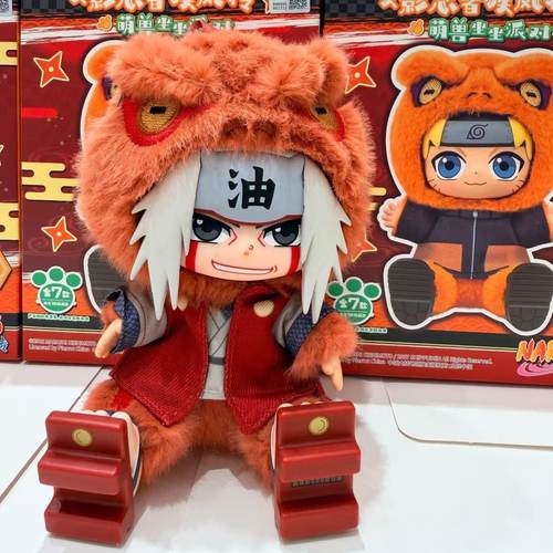 正版火影忍者萌兽派对第2弹坐坐系列毛绒挂件盲盒潮玩周边礼物