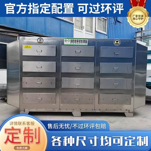 不锈钢活性炭吸附箱环保箱