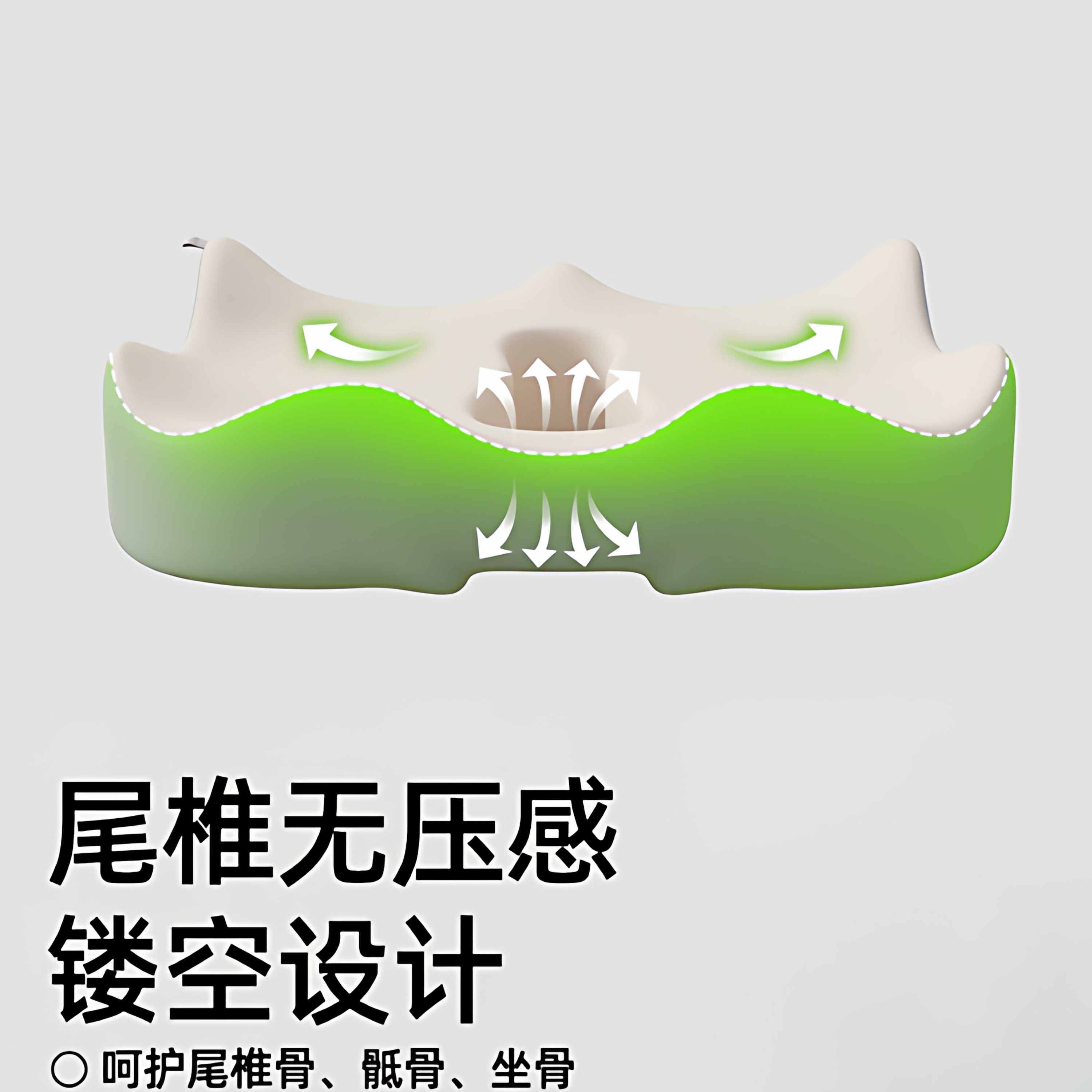 腰靠坐垫办公室久坐护腰记忆棉