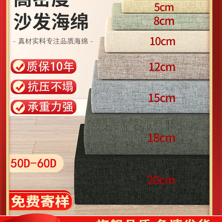沙发海绵垫实木定制60D坐垫垫子