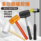 大号橡胶锤瓷砖安装 锤橡皮锤尼龙贴地板实心锤头拓印榔头工业锤子