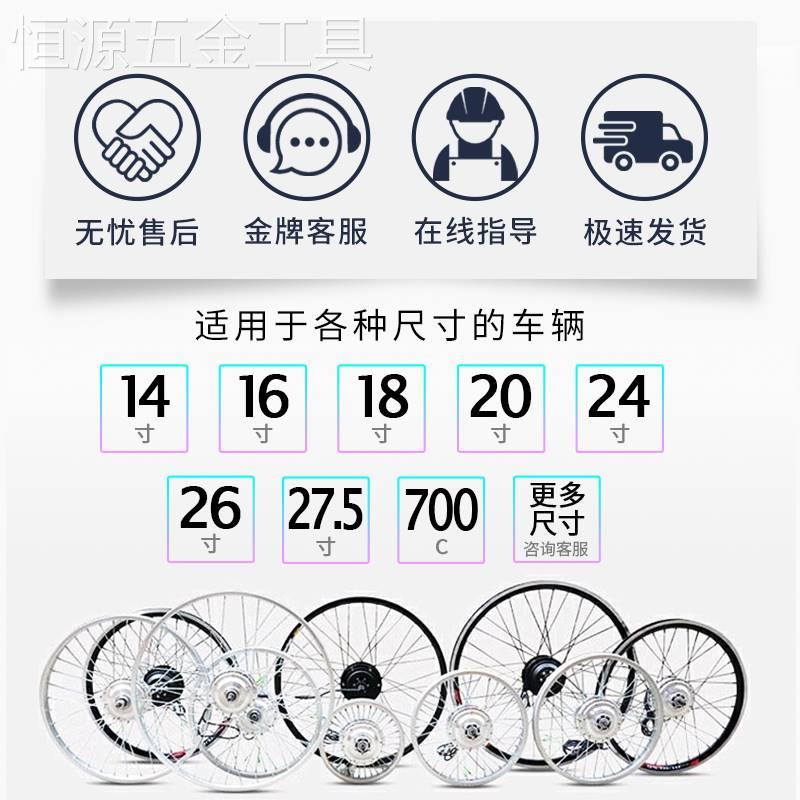 新款山地车碟刹改装电动自行车轮组36V48V350W锂电控制器无刷有齿