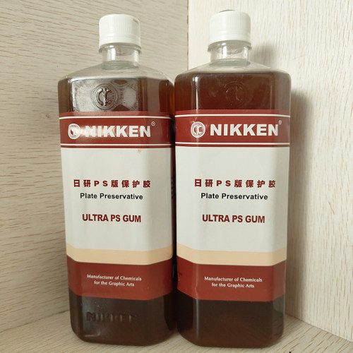 日研保护胶PS/CTP版印刷机护版胶防氧化NIKKEN保护胶通用封版胶