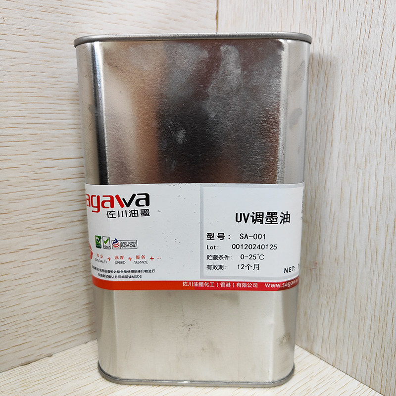 UV调墨油稀释剂平版胶印印刷油墨增加流动性降低油墨粘性佐川正品图片