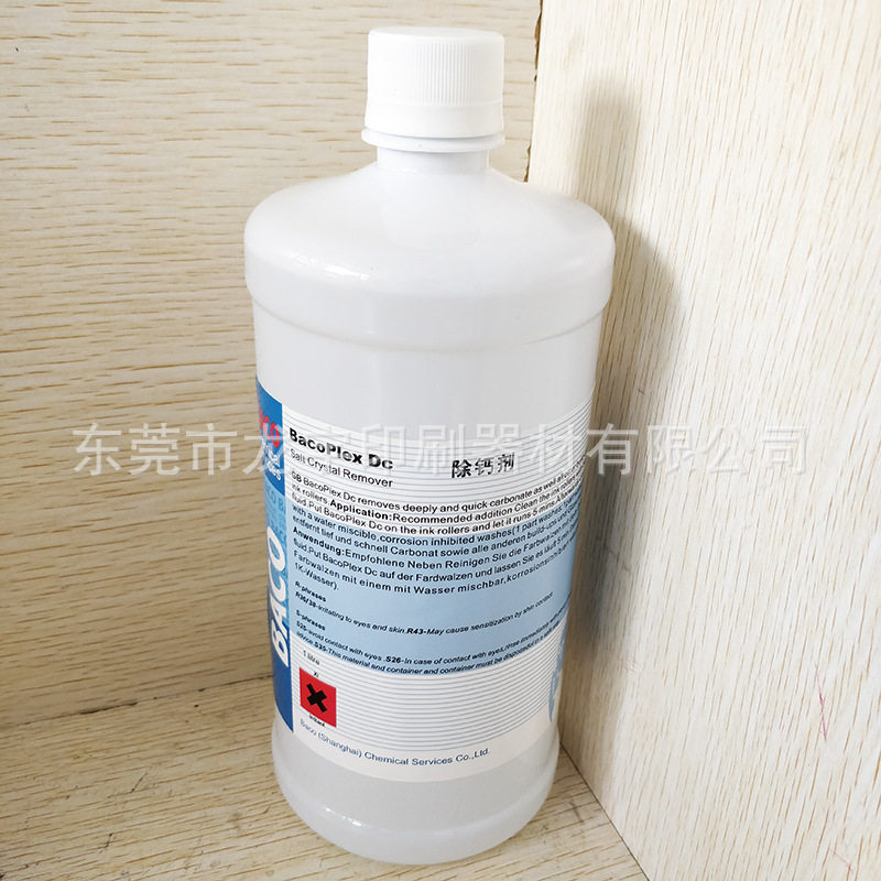 德国BACO巴科除钙剂水玻璃层清除剂胶辊去钙胶墨辊清洗剂一箱包邮