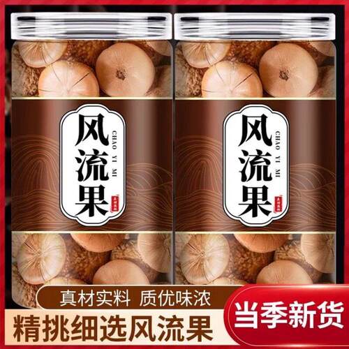 整根锁阳非整枝锁阳个切片泡酒泡水肉苁蓉淫羊藿泡酒料