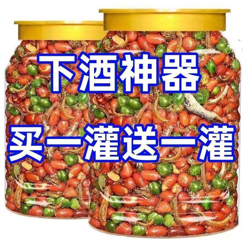 小鱼花生米下酒菜零食小吃网红爆款小鱼干麻辣花生油炸商用5斤装,零食/坚果/特产,花生,淘宝优惠券,粉丝福利购,淘宝优惠卷