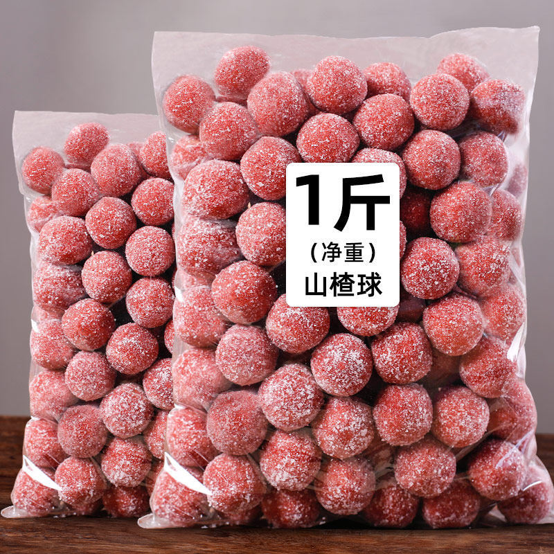山楂球雪丽球酸甜雪花山楂丸手工山楂片条小零食山楂制品山东特产