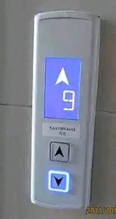 适用于西子电梯外招盒黑蓝屏HBP11外呼盒按钮发光上中下层