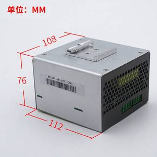 150C KOL电源盒 24V 150网络EDP TND 150W 适用通力电梯YD