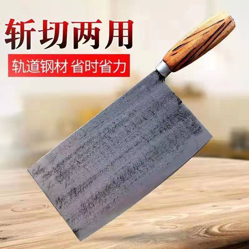 老式一体菜刀手工锻打家用两用