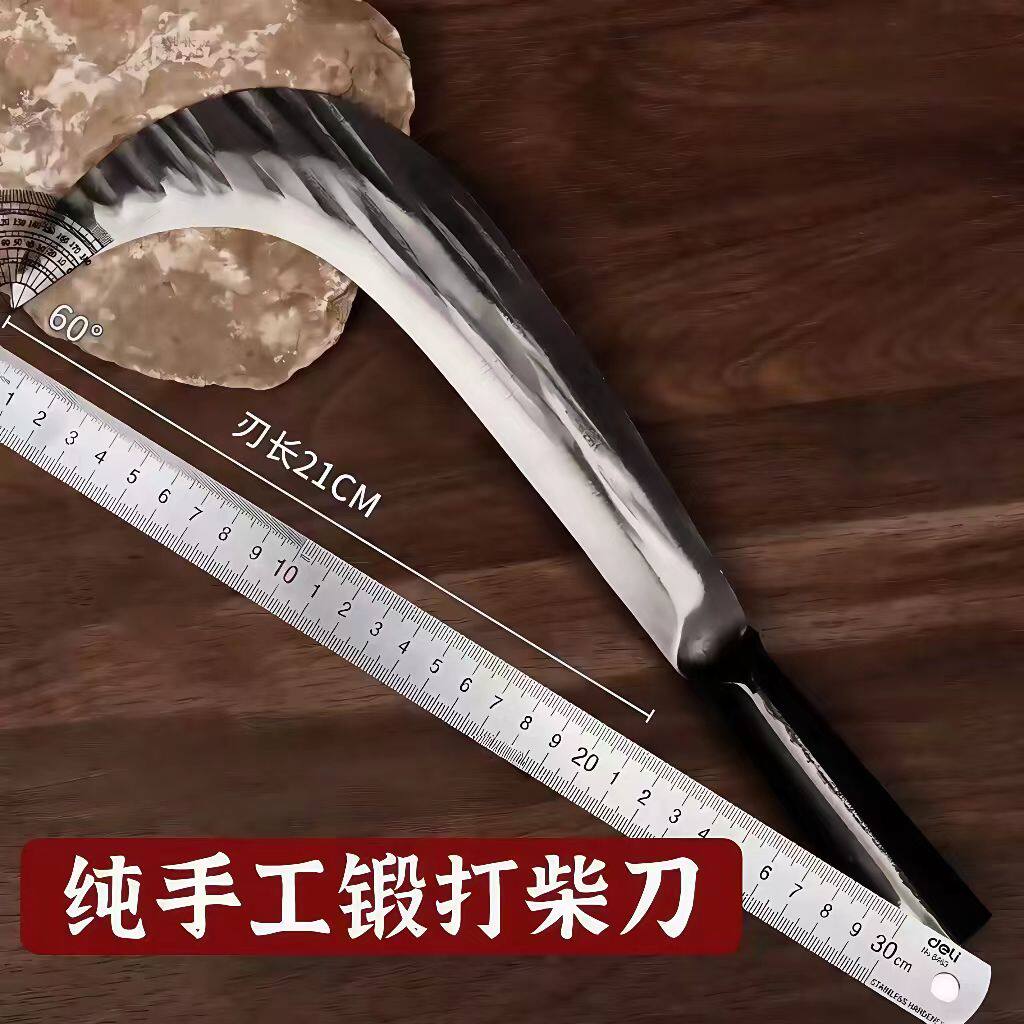 手工锻打砍柴刀护林员巡山刀高锰钢割草专用刀高硬度老式除草镰刀