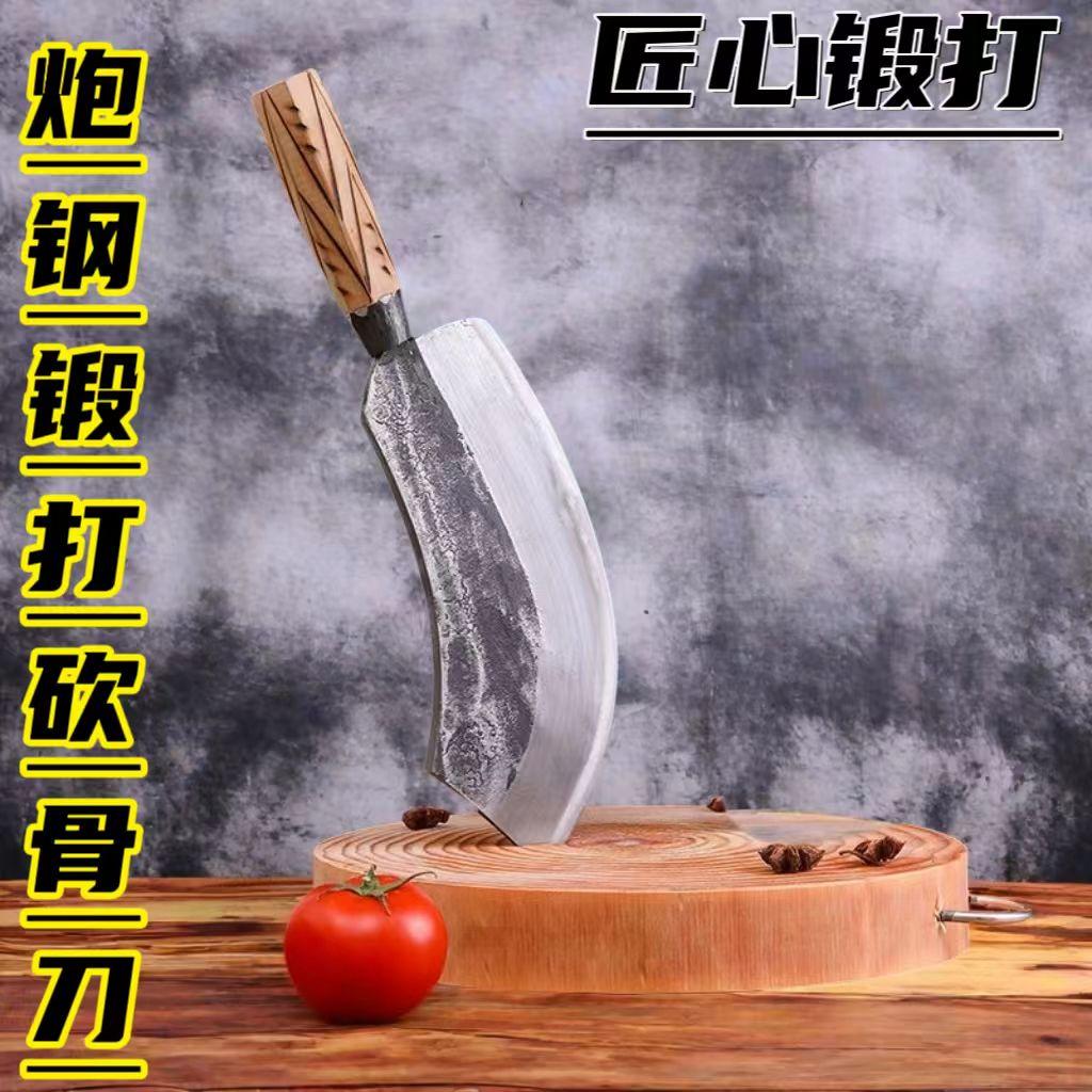 正品新款斩骨刀纯手工商用锻打七星屠夫专用加厚炮弹钢一体成型刀
